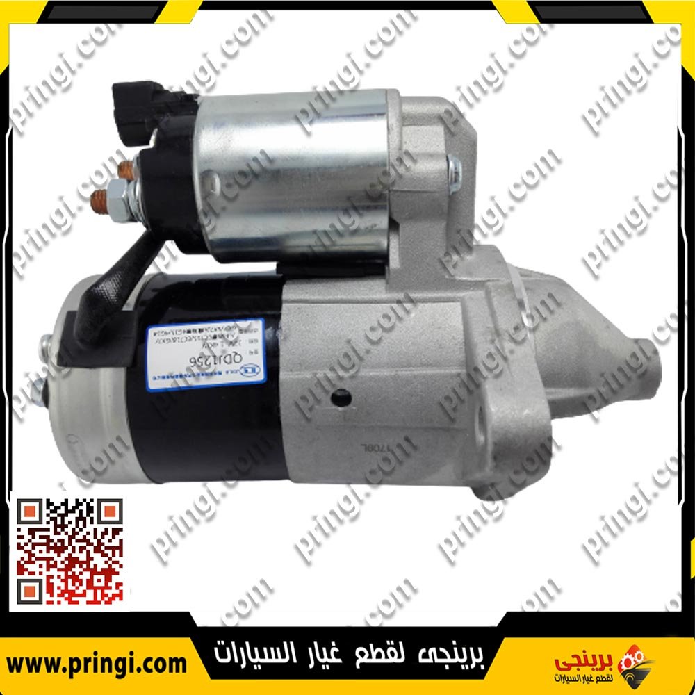 1584949920_2 مارش اصلى - جيلى امجراند