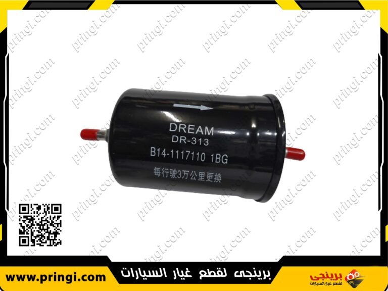 1829699644_فلتر-بنزين-اصلى-113.jpg_Medium-Size