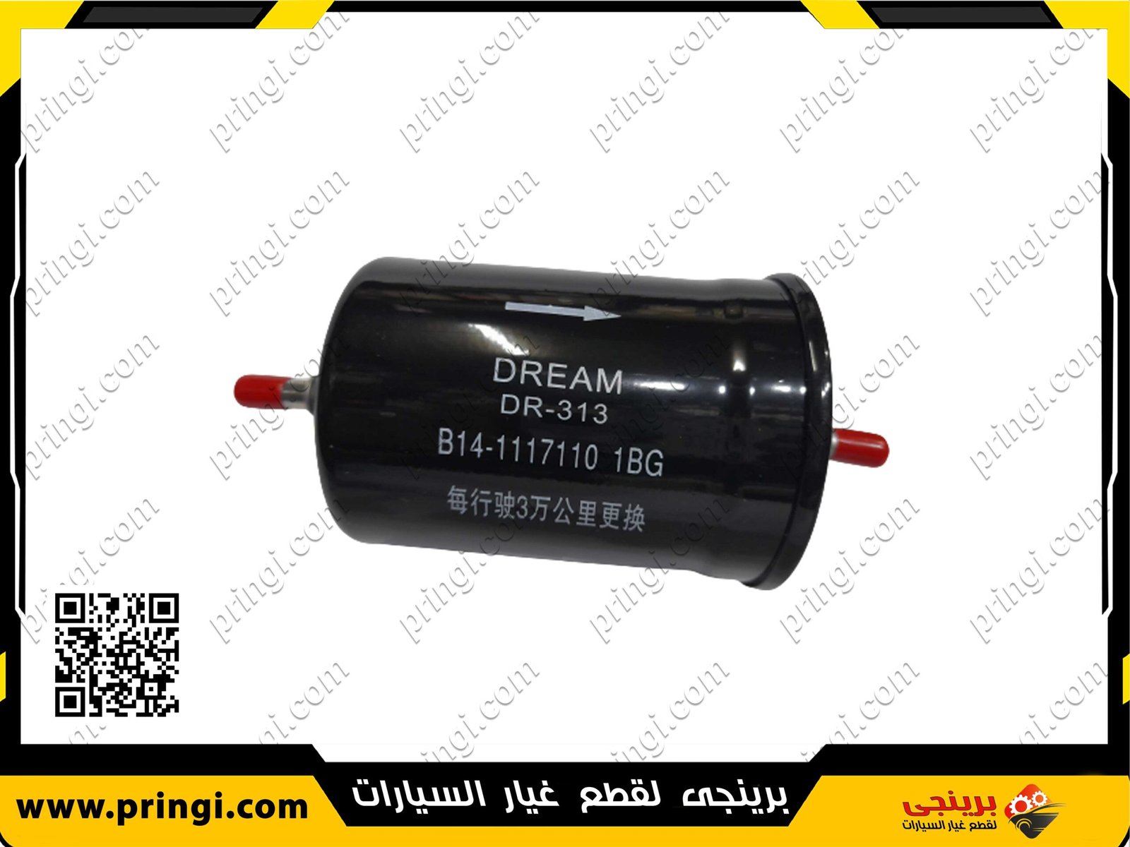 1829699644_فلتر-بنزين-اصلى-113.jpg_Medium-Size 1829699644_فلتر-بنزين-اصلى-113.jpg_Medium-Size