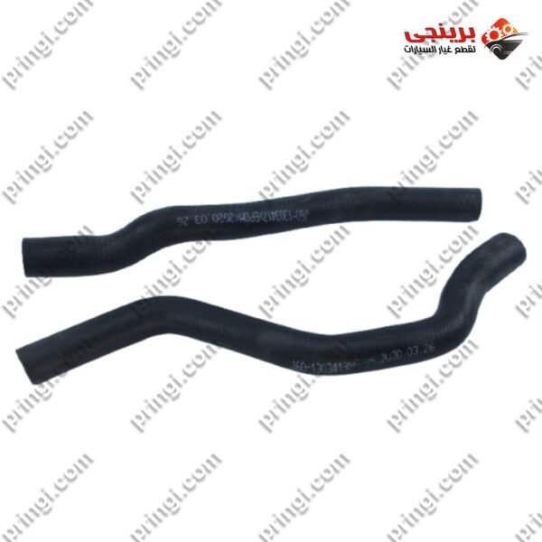 طقم خرطوم مياه ساخن - شيرى اريزو 5