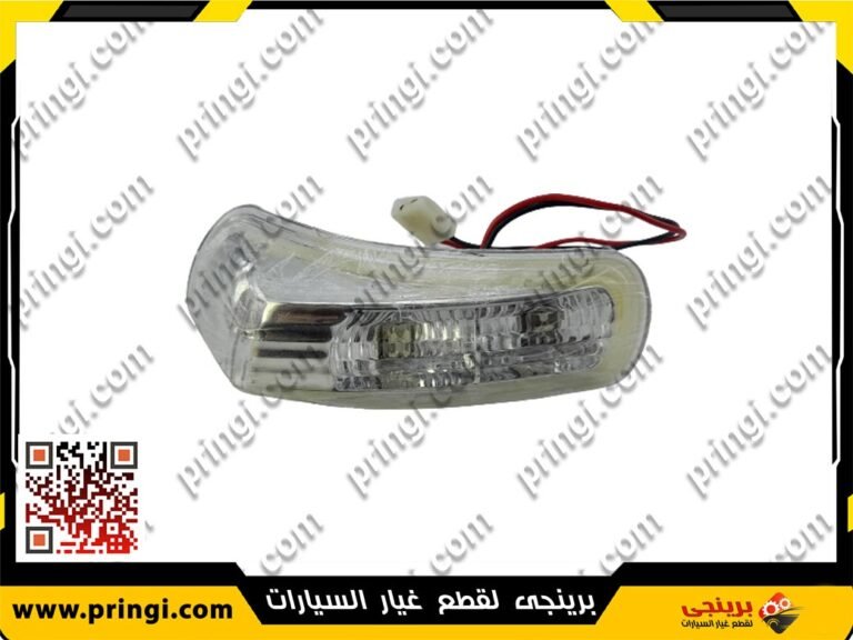 غماز مراية باب بفيشة شمال - جيلى امجراند