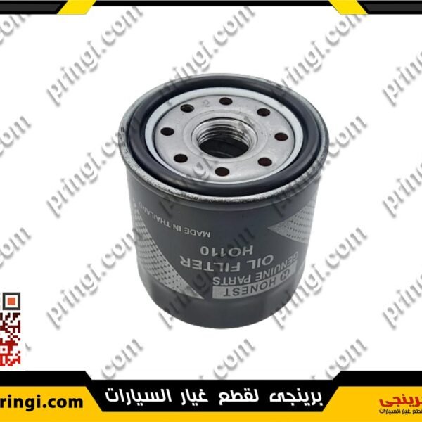 فلتر زيت تايلاندى - جيلى امجراند