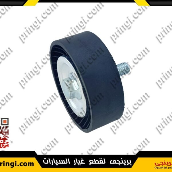 بلية دينامو ناعمة بالمسمار - شيرى نيو تيجو