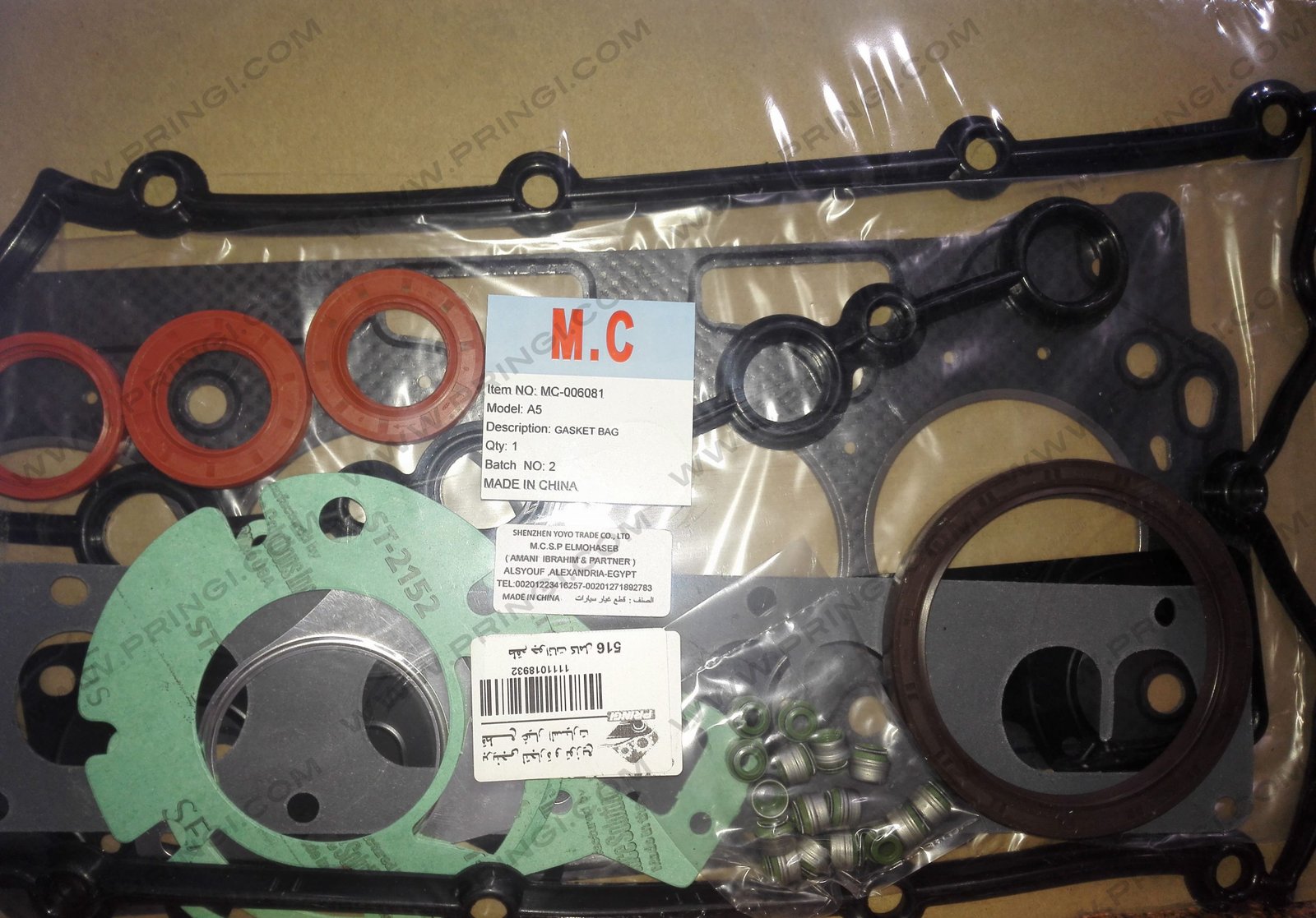 1111018932 طقم جوانات كامل - اسبرانزا A516 - الصورة 1