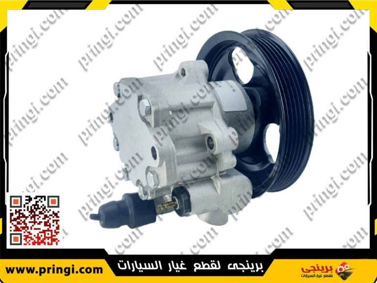 طلمبة باور اصلى - اسبرانزا تيجو 2000cc