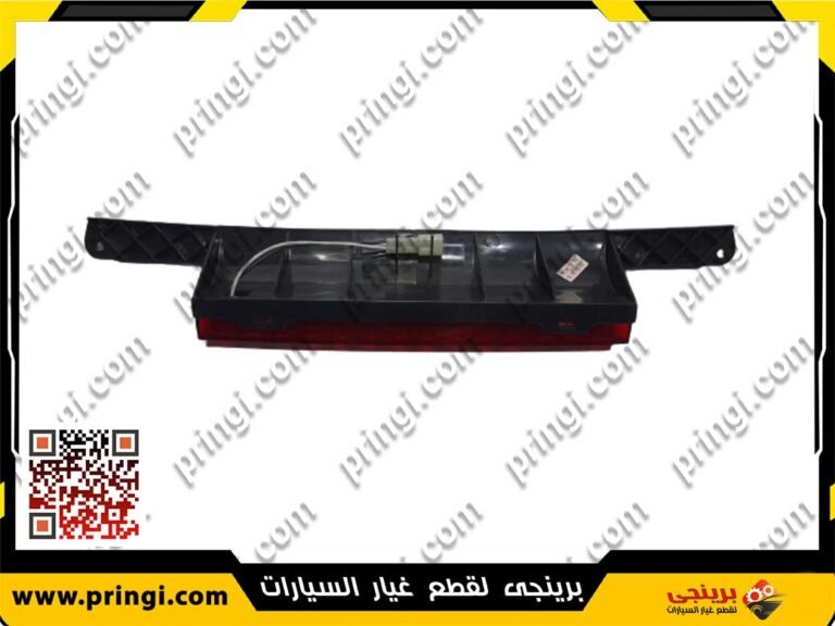 فانوس استوب - 516