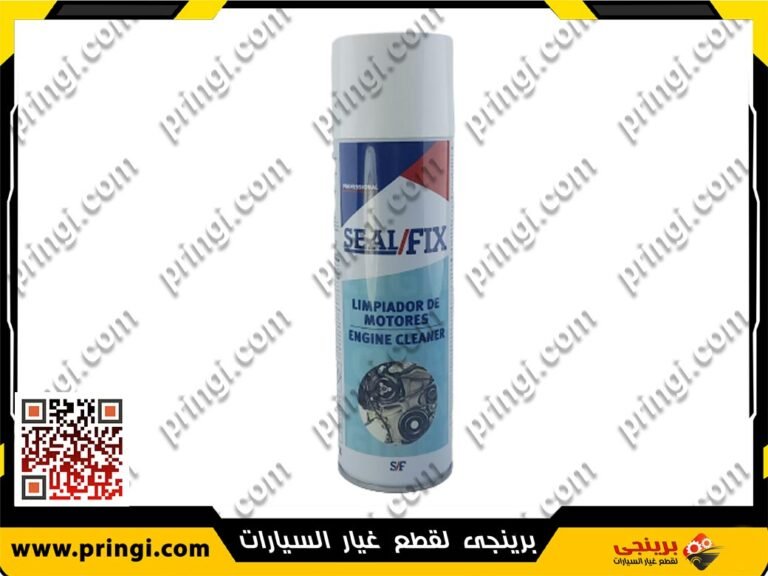 منظف موتور فوم تركى 500 مللى