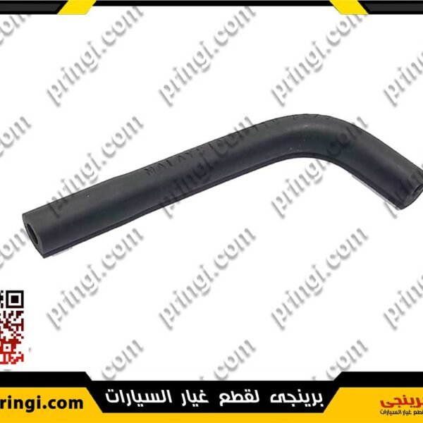 1342956959_خرطوم-ماسورة-مياه-حرف-L-ناحية-و-ناحية-ماليزى---516