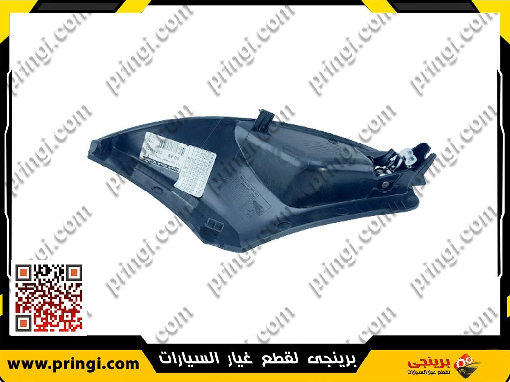 1653418976_2 اكرة باب داخلية امامية شمال - اسبرانزا M11