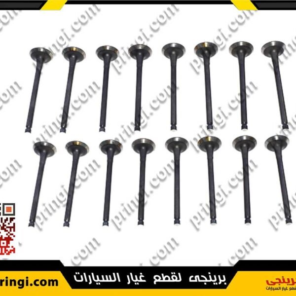 1656427630_طقم-صباب-اصلى-516---SHINO