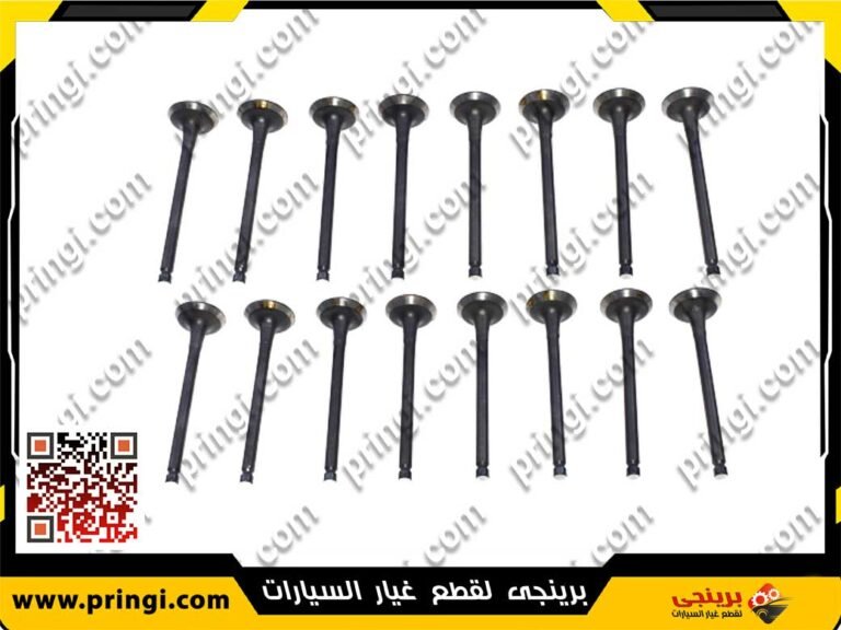 1656427630_طقم-صباب-اصلى-516---SHINO