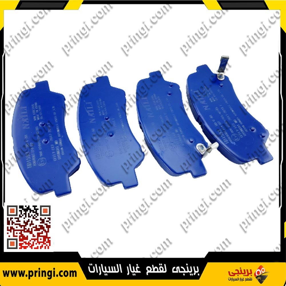 1713636231_تيل-فرامل-امامى-2017--جيلى---MAM طقم تيل فرامل امامى موديل 2017 - جيلى امجراند