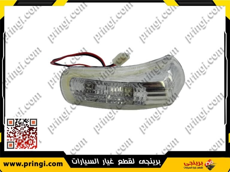 غماز مراية باب بفيشة يمين - جيلى امجراند