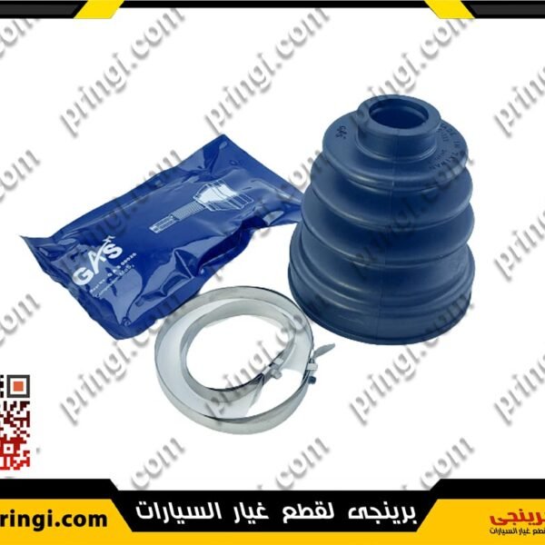 طقم اصلاح كوبلن داخلى تايوانى - جيلى امجراند