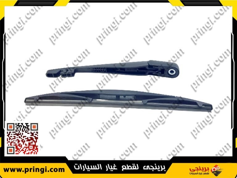 ريشة مساحة خلفى بالذراع - اسبرانزا تيجو