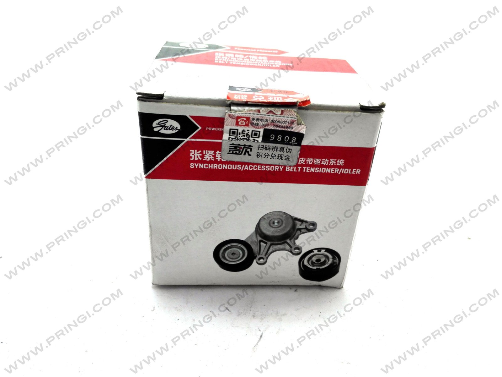 577502908-2 بلية تقسيمة ثابتة اصلى - اسبرانزا A516 - الصورة 3