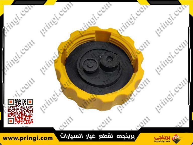 غطاء قربة مياه اصلى 516
