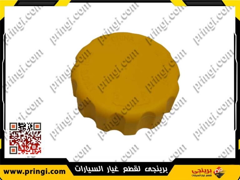 635163708_غطاء-قربة-مياه-اصلى-516