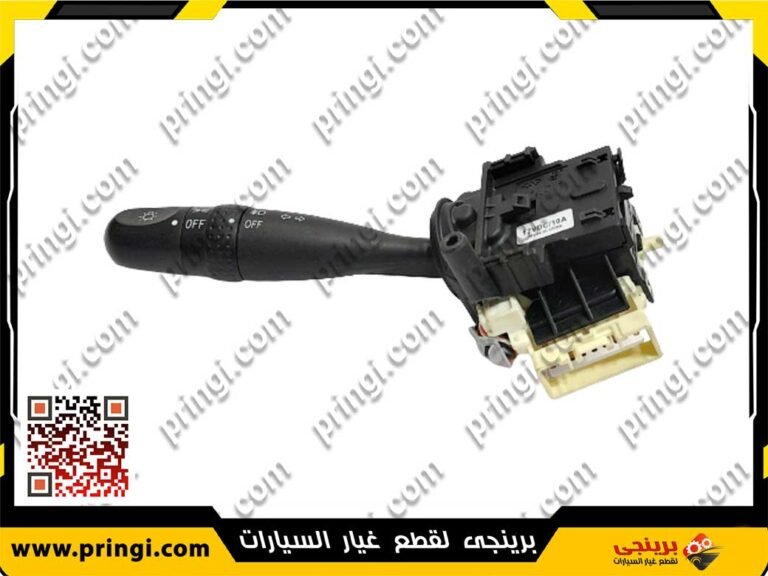 ذراع نور و اشارات - شيرى انفى
