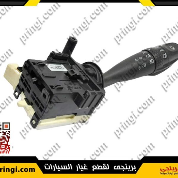 651858080_ذراع-نور-و-اشارات---انفى