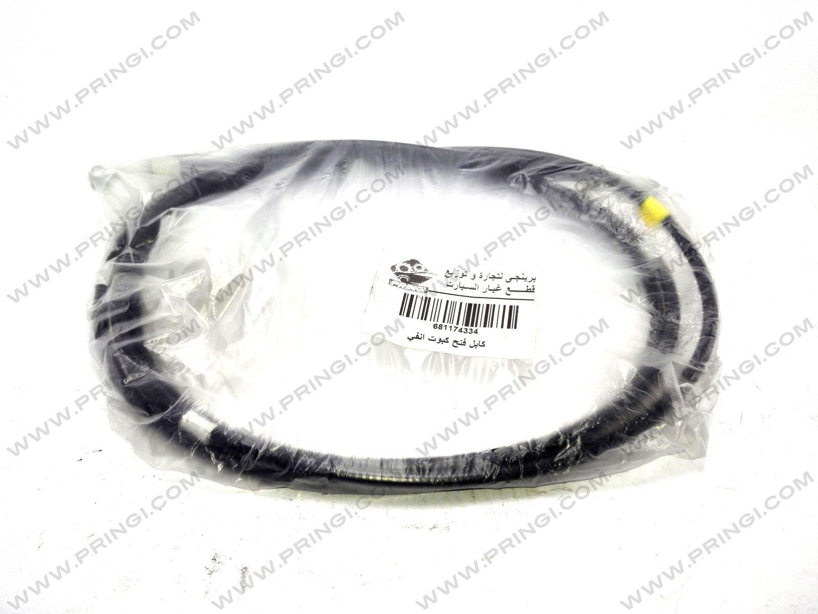 681174334 كابل فتح كبوت - شيرى انفى - الصورة 1