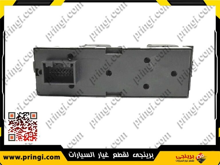 مفتاح زجاج رباعى - انفى