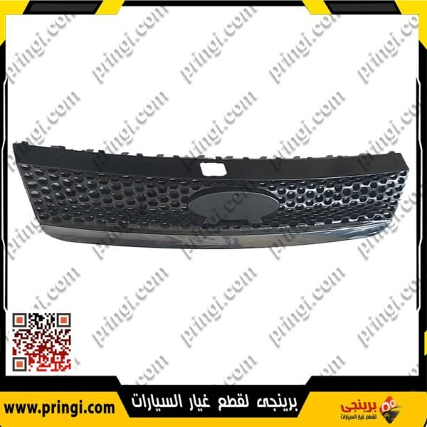 شبكة امامية بدون علامة - اسبرانزا M11