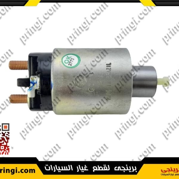اتوماتيك مارش برازيلى - جيلى امجراند