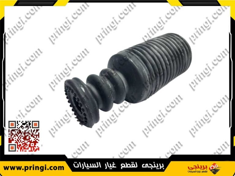 1228973786_صدادة-مساعد-امامى-بالجراب-516