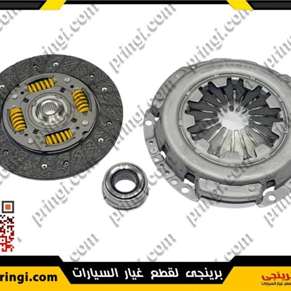 طقم دبرياج كامل اصلى - اسبرانزا A113