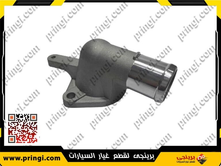 1525335554_كوعة-ثرموستات-علوية-الومنيوم---620