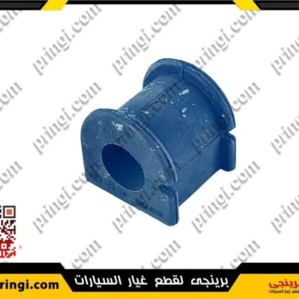 كاوتشة ميزان - جيلى امجراند