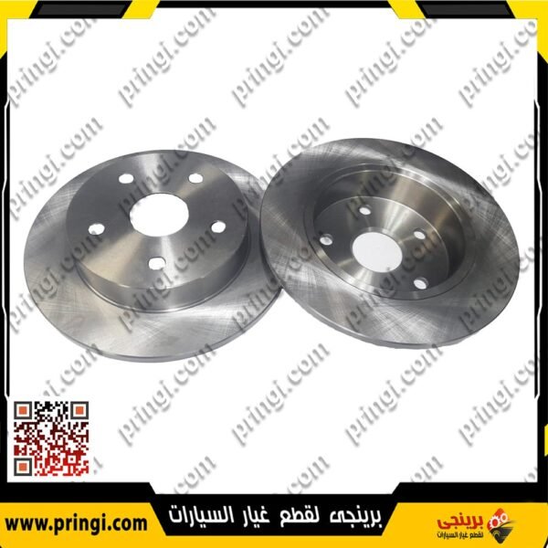 طقم طنبور خلفى - جيلى امجراند