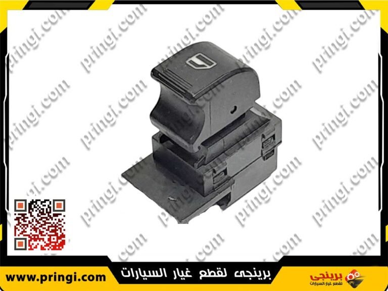 1995983995_مفتاح-زجاج-فردى---انفى