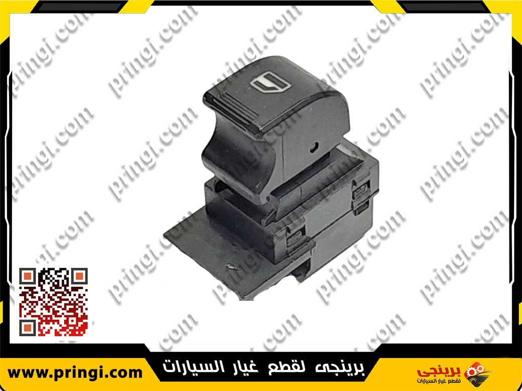 1995983995 1995983995_مفتاح-زجاج-فردى---انفى