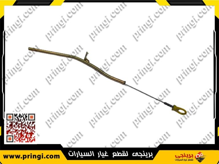 مقاس زيت بالجراب - جيلى امجراند