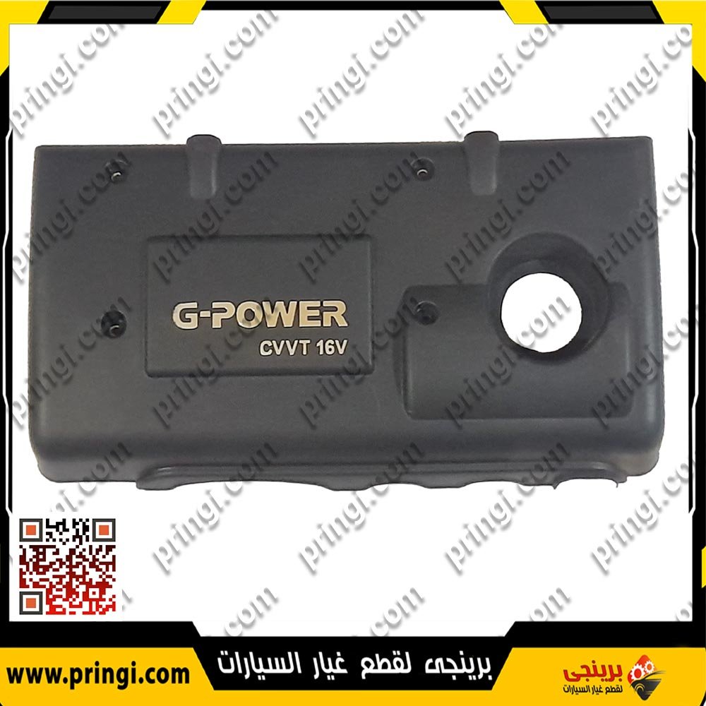 367834157_غطاء-وش-موتور-2014-اصلى---جيلى غطاء وش موتور اصلى - جيلى امجراند