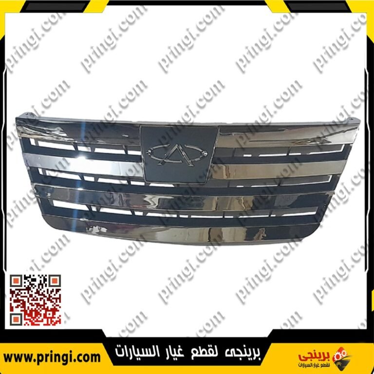 شبكة امامية 2008 بالعلامة - اسبرانزا A516