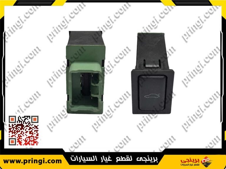 مفتاح فتح شنطة اصلى - 516