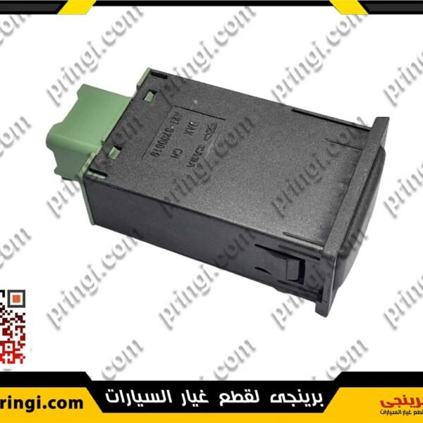 621216310_مفتاح-فتح-شنطة-اصلى---516