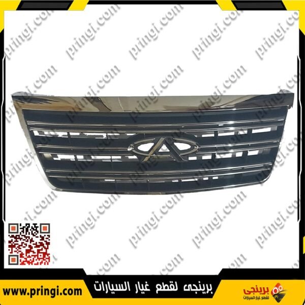شبكة امامية حديثة بالعلامة - اسبرانزا A516