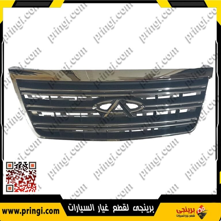 شبكة امامية حديثة بالعلامة - اسبرانزا A516