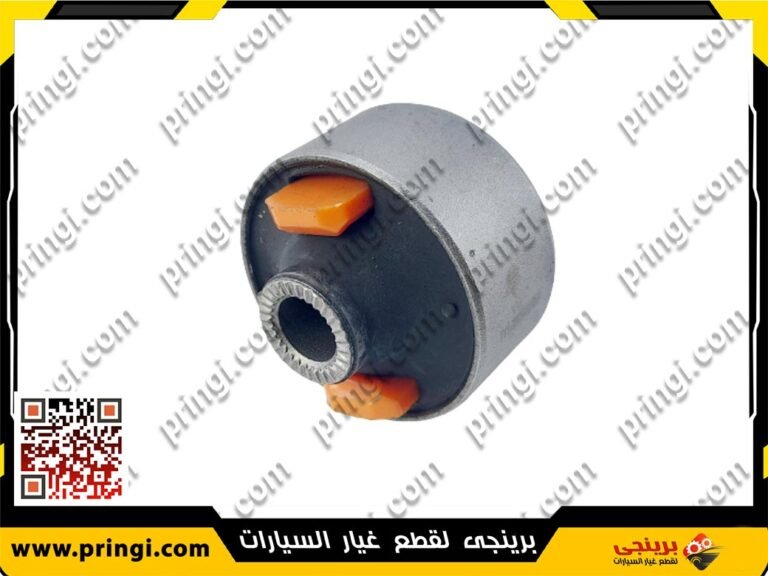 جلبة مقص حديد - اسبرانزا تيجو