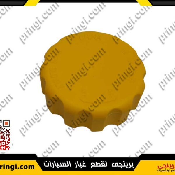 155941106_غطاء-قربة-مياه-ردياتير---انفى