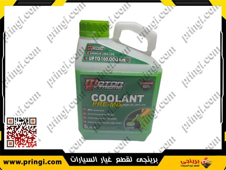 سائل مبرد ردياتير اخضر 5 لتر