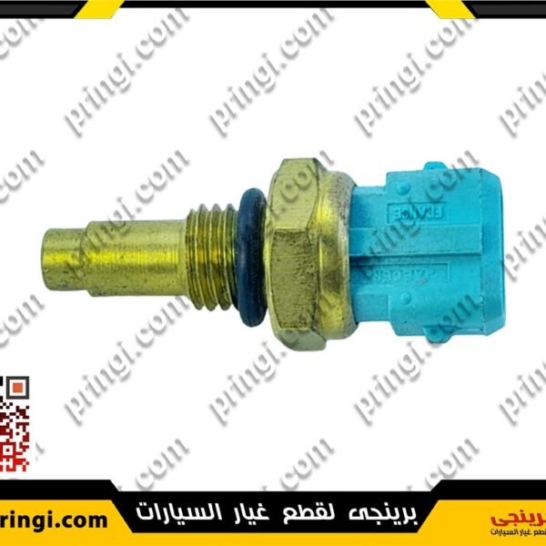 حساس حرارة مياه 2 طرف - جيلى امجراند