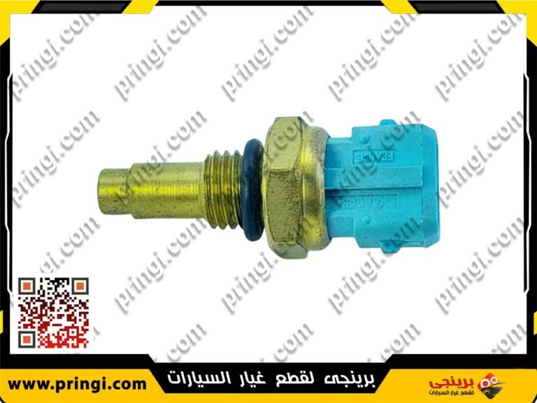 حساس حرارة مياه 2 طرف - جيلى امجراند