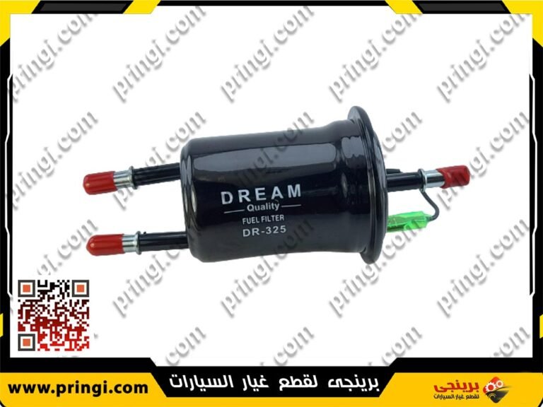 فلتر بنزين - جيلى امجراند
