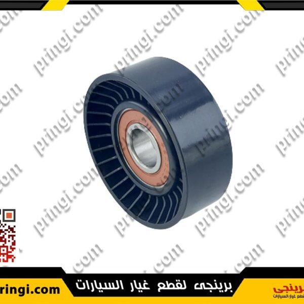 بلية دينامو ناعمة ثابتة اصلى - اسبرانزا A516