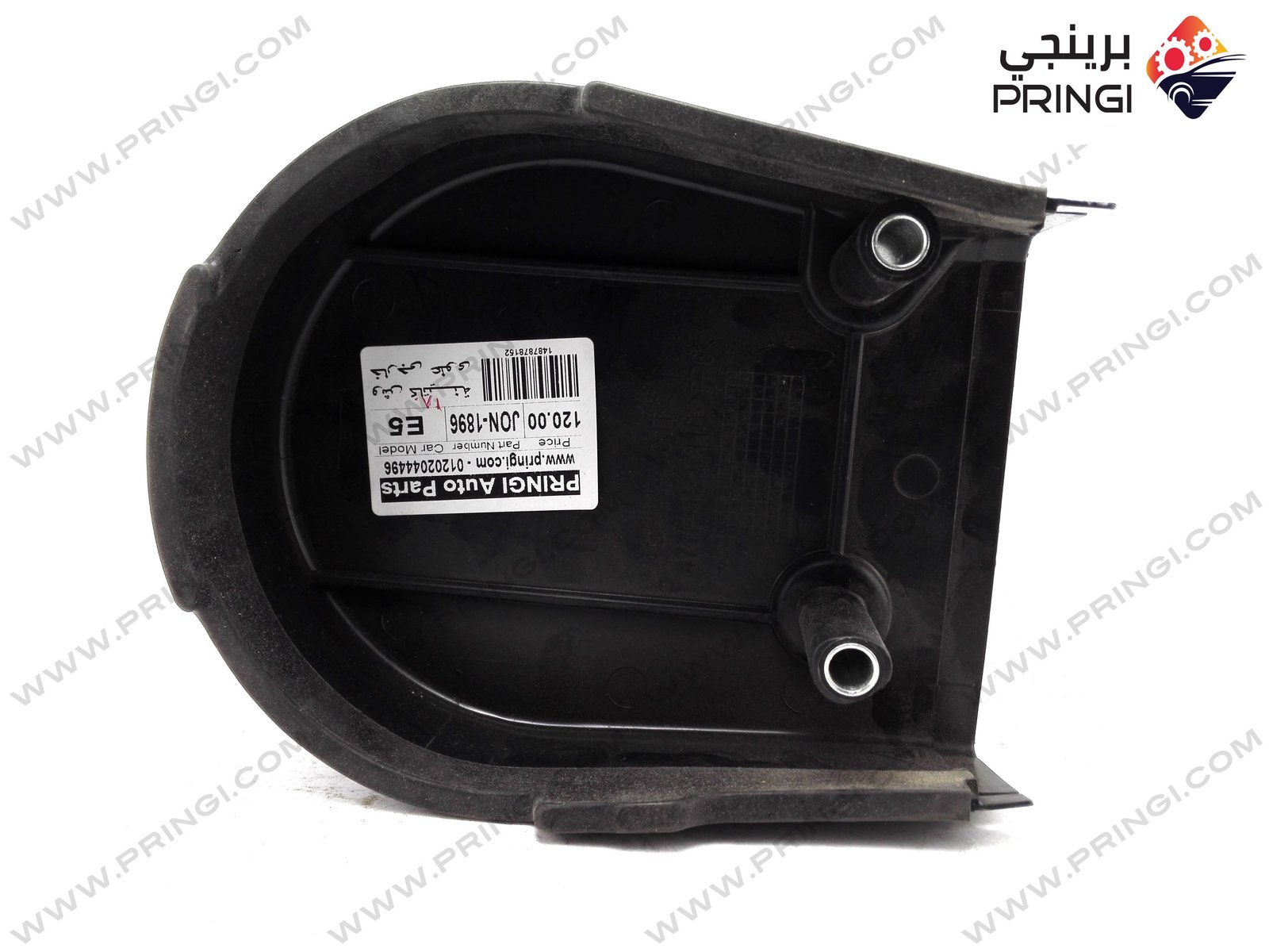 1487878152 1487878152